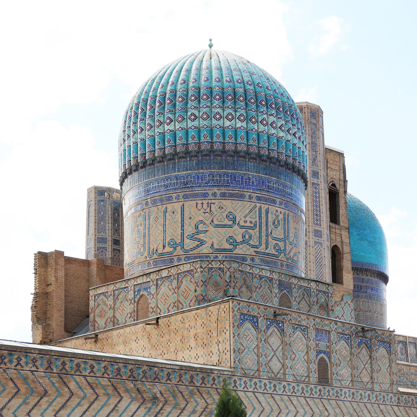 The ribbed blue dome of the northern hall, with a band of script around its drum